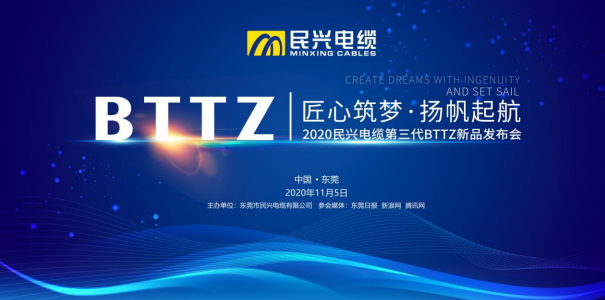 厉害了！这“黑科技”能在950℃火焰下燃烧3小时不断电